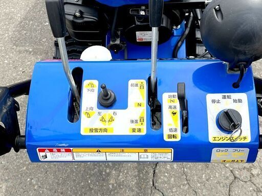 北海道 千歳市/恵庭市 YAMAHA ヤマハ 除雪機 YT660EDJ 6馬力 60cm幅