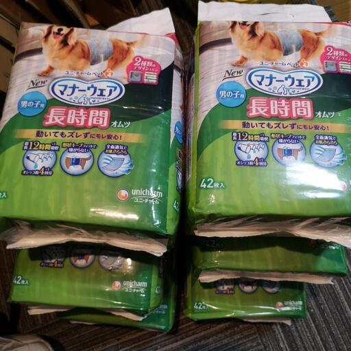マナーウェア男の子用　S
