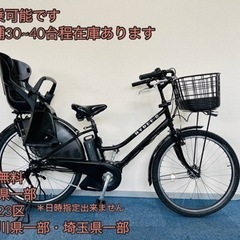 BRIDGESTONE HYDEEⅡ 12.3Ah 電動自転車【...