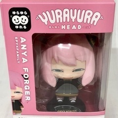 ゆらゆらHEAD  アーニャちゃん