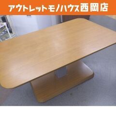 昇降式ダイニングテーブル ダンパーコラボ 幅120㎝ 高さ56～72㎝ 奥行75㎝ ペダル式 ニトリ 木製 ブラウン ダイニングテーブル 西岡店