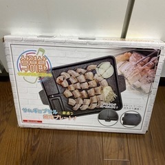 未開封焼肉プレート