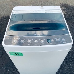 ⭐️2018年製⭐️ 限界価格挑戦！！新生活家電♬♬洗濯機/冷蔵庫♬1110