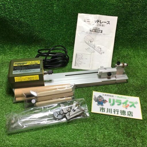 プロクソン No.28140 ミニウッドレース【市川行徳店】【店頭取引限定】【中古】管理番号：ITDO28DNHPDI