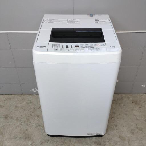 Hisense ハイセンス 全自動電気洗濯機 HW-T45C  4.5kg 動作確認済み