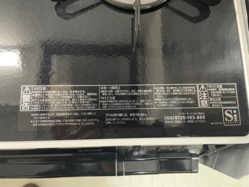 新品未使用】 パロマ ガスコンロ PA-A64WCKプロパンガス(LP)右大バナー