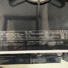 【新品未使用】 パロマ ガスコンロ PA-A64WCKプロパンガス(LP)右大バナー