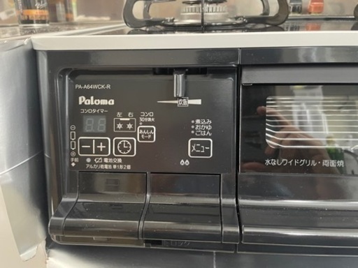 新品未使用】 パロマ ガスコンロ PA-A64WCKプロパンガス(LP)右大バナー
