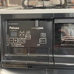 【新品未使用】 パロマ ガスコンロ PA-A64WCKプロパンガス(LP)右大バナー