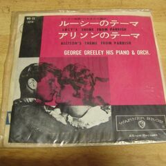 4673【7in.レコード】GEORGE GREELEY／