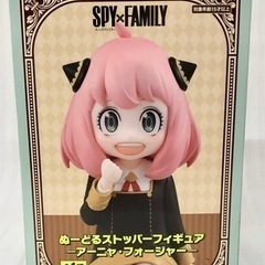 スパイファミリー  アーニャちゃん ぬーストフィギュア