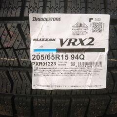 2022 M+S 205/65R15 Bridgestone BLIZZAK VRX2 4本 10分山 new