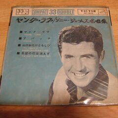 4687【7in.レコード】ソニー・ジェームス名唱集