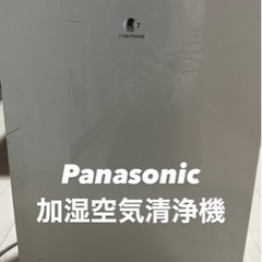 Panasonic加湿器空気清浄機