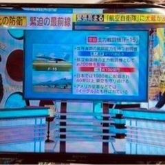 SONY ソニー ハイビジョン液晶テレビ BRAVIA KJ-3...