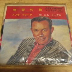 4693【7in.レコード】ジム・リーヴス／吹雪の歌