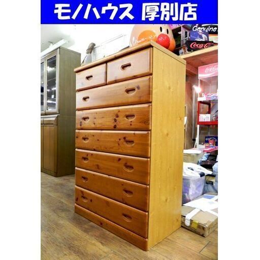 7段 パイン材 カントリー調 チェスト 幅80×奥45×高124cm 収納 衣類 家具 タンス 札幌市 厚別区