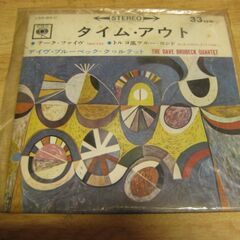 4700【7in.レコード】ディヴ・ブルーベック・カルテット／タ...