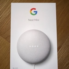 【ネット決済】Google Nest Mini 第二世代 壁掛け付き