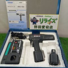 ジャパンビンテージ】♪プロマーチンW150♪