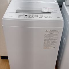 ☆ジモティ割あり☆ TOSHIBA 洗濯機 4.5kg 21年製 動作確認／クリーニング