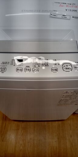 ☆ジモティ割あり☆ TOSHIBA 洗濯機 4.5kg 21年製 動作確認 
