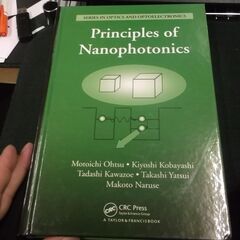 Principles of Nanophotonics 