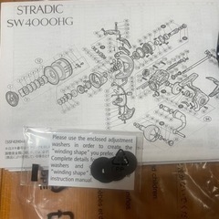 【新品リール】ストラディックsw14000xg