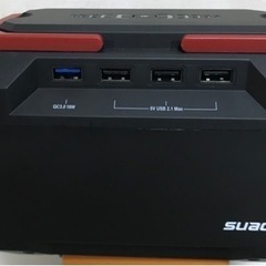 中古  Suaoki ポータブル電源 S270 40500mAh...