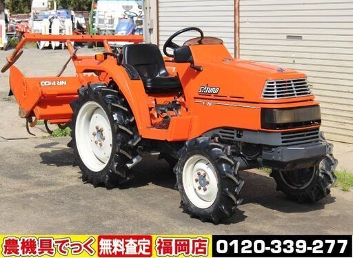 クボタ トラクター X-20 20馬力 SATURN 948時間 マイコン(自動 クボタ トラクター X-20 20馬力 SATURN 948時間 マイコン(自動