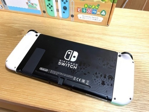 任天堂Nintendo Switch 本体　あつまれどうぶつの森セット