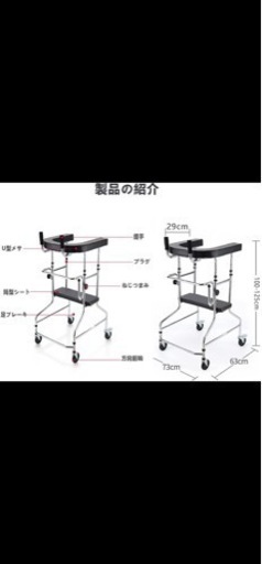 介護用歩行器 未使用 明朝まで載せます - その他 