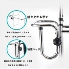 介護用歩行器 未使用 明朝まで載せます