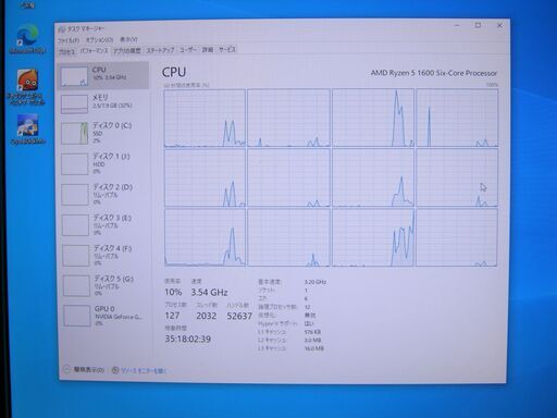 更に値下中 RYZEN搭載パソコン 更に値下中 RYZEN搭載パソコン