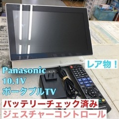 S123 ⭐ Panasonic DMP-HV200-K [10...