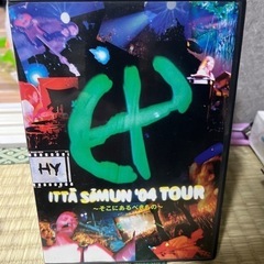 HYのLIVE DVD