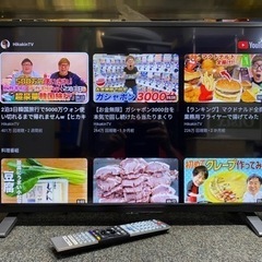 東芝 液晶テレビ 32インチ 32V34 2021年製 YouT...