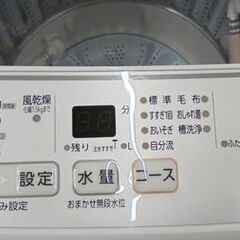 札幌白石区 4.5kg 洗濯機 2019年製 アクア AQW-S45G 単身 一人暮らし 新