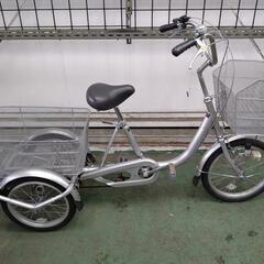 整備済み!!大人用三輪車