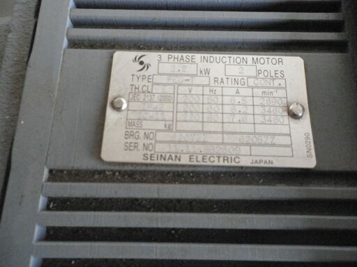 セイナンエレクトリック　３PHASE ２．２KW　インダクションモーター未使用品