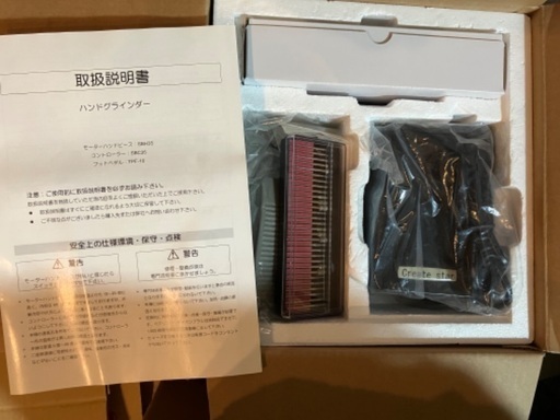 巻き爪 フットケア