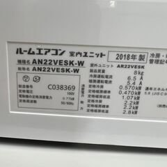 エアコンを探すなら「リサイクルR」❕ 取付工事手配いたします❕ 購入後取り置きにも対応 ❕R2962