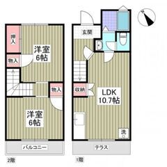 【🌾入居費用13万円🌾】 🔥東武伊勢崎線「加須」駅 徒歩19分🔥