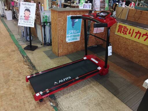 【愛品館市原店】ALINCO 　AFR2120　　電動ランニングマシン