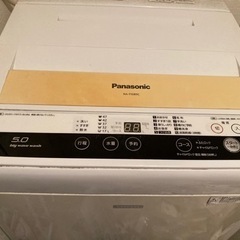 Panasonic 洗濯機 5.0kg NA-F50B9C