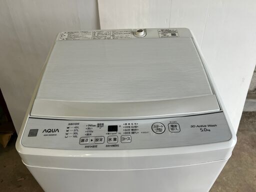 2021年製AQUA 5kg全自動洗濯機 keyword キーワードホワイト AQW-S5E9 