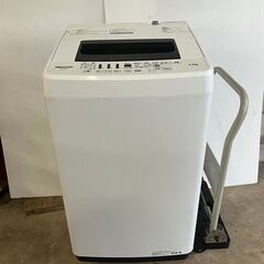 2019年製　①Hisense/ハイセンス 全自動洗濯機 4.5...