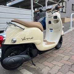 ヤマハ ビーノ 50cc 原付 バイク 車体 スクーター