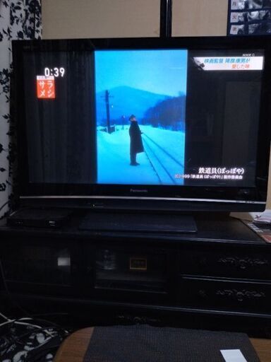 テレビ43型