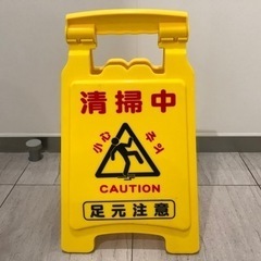 《日本橋》清掃staff 募集🧹